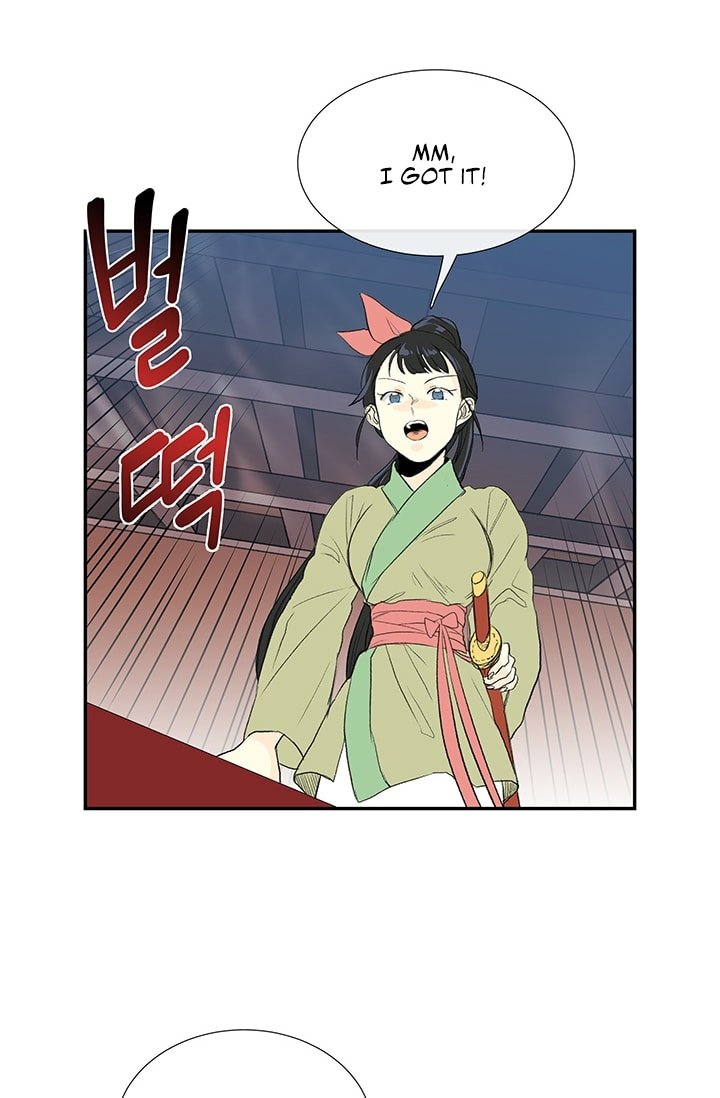 The Scholar's Reincarnation Chapter 101 43